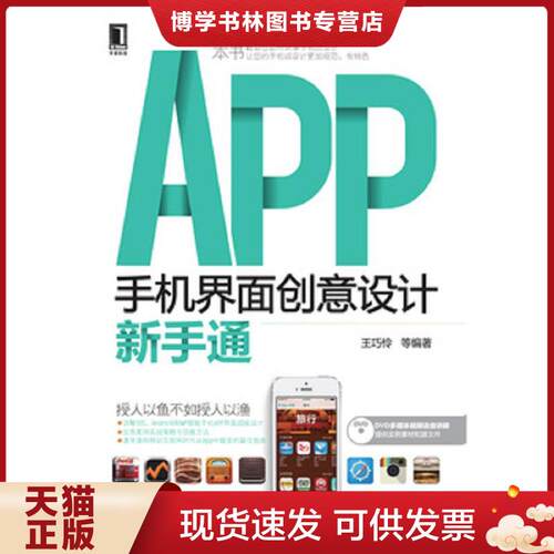 珍藏书售价高于定价 九成新以上 套装请咨询
