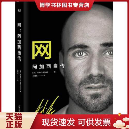 珍藏书售价高于定价 九成新以上 套装请咨询