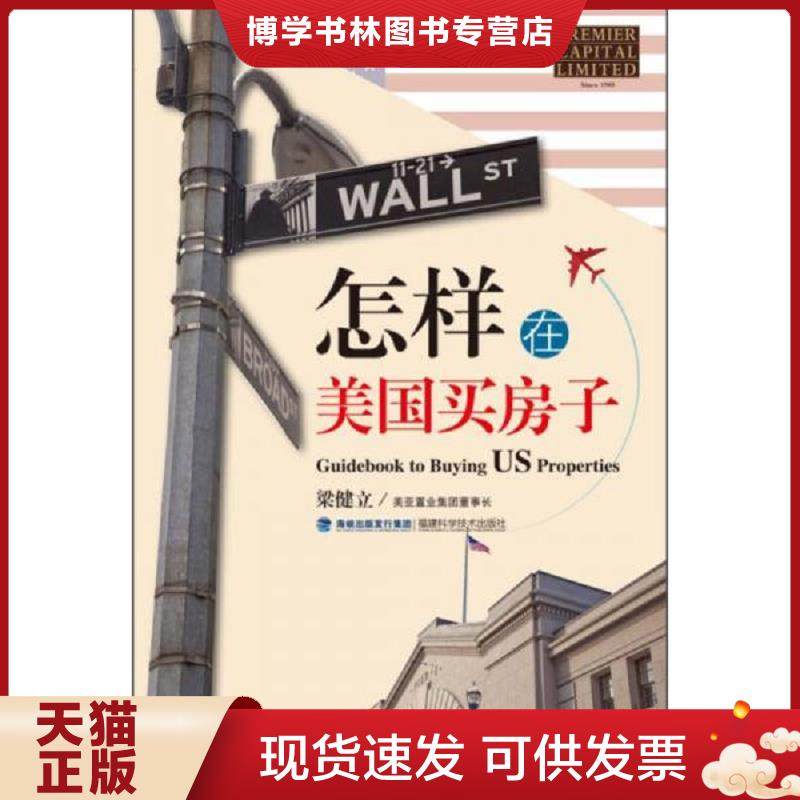 珍藏书售价高于定价 九成新以上 套装请咨询