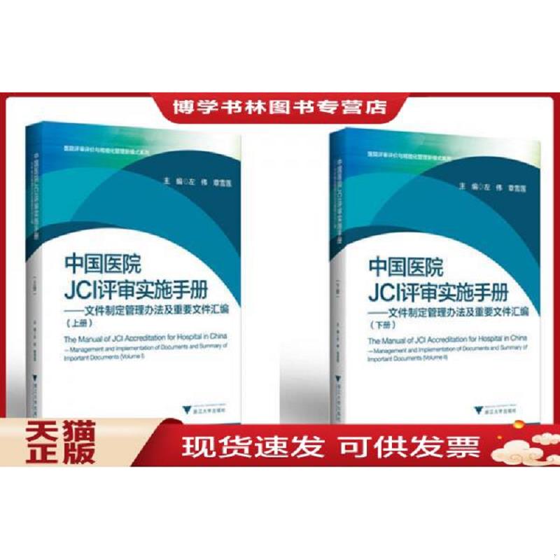 珍藏书售价高于定价 九成新以上 套装请咨询