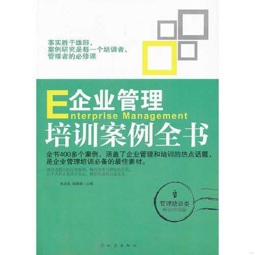 珍藏书售价高于定价 九成新以上 套装请咨询