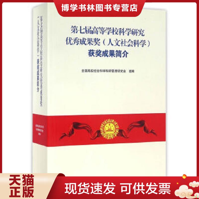 珍藏书售价高于定价 九成新以上 套装请咨询