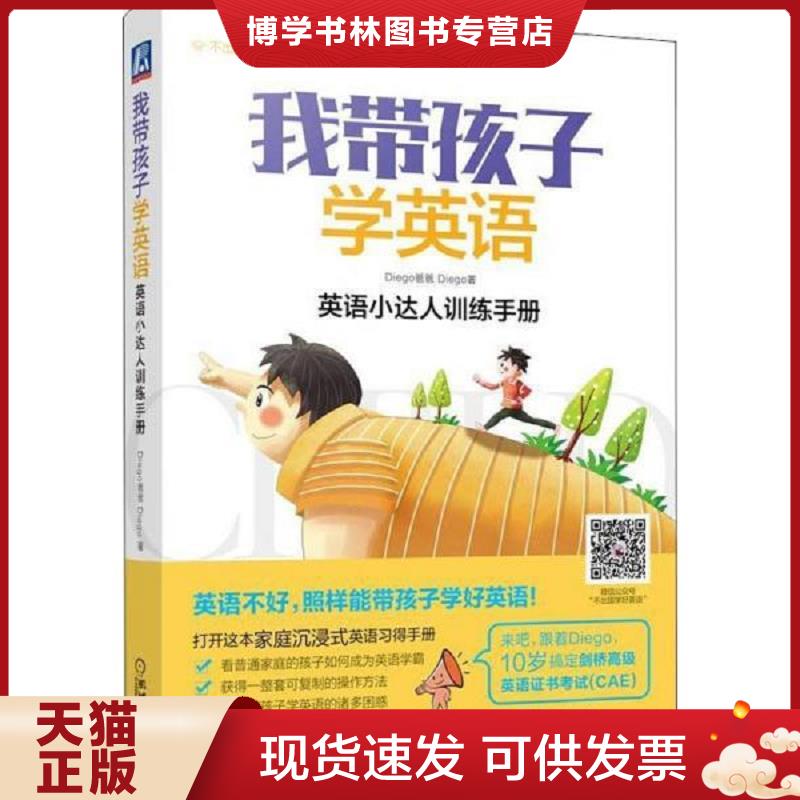珍藏书售价高于定价 九成新以上 套装请咨询