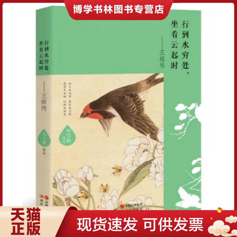 珍藏书售价高于定价 九成新以上 套装请咨询