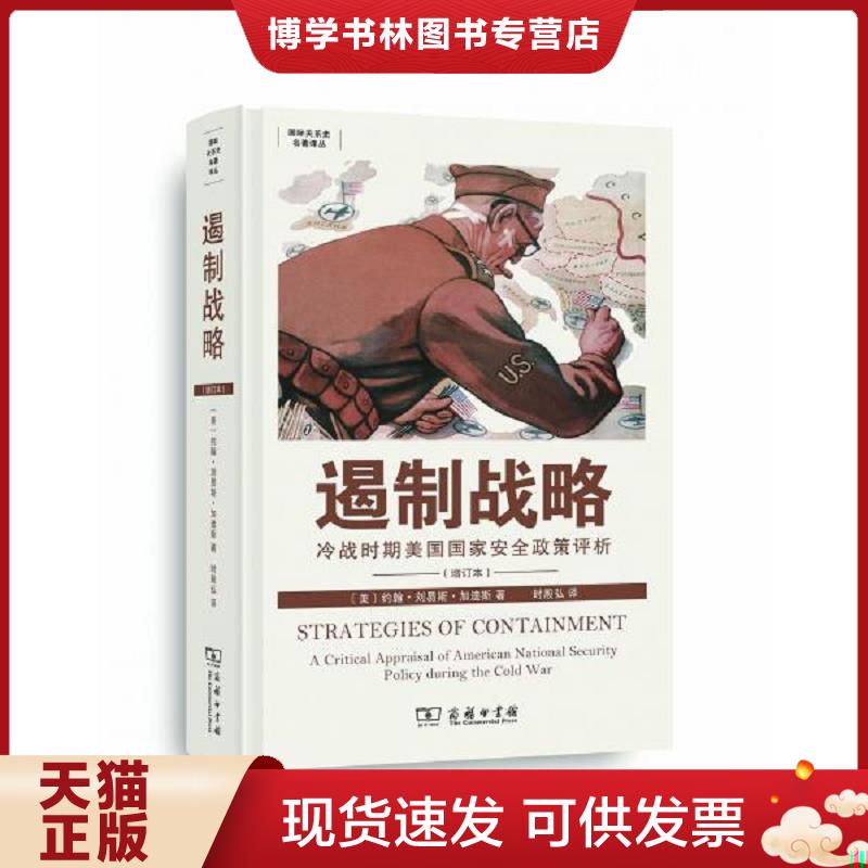 珍藏书售价高于定价 九成新以上 套装请咨询