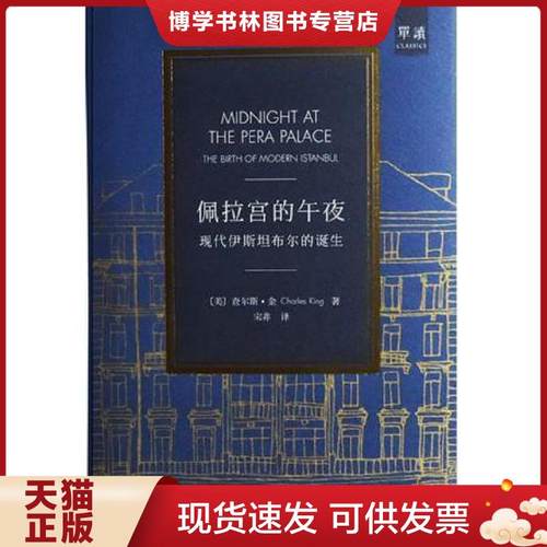 珍藏书售价高于定价 九成新以上 套装请咨询