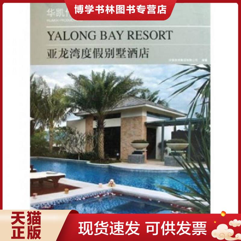 珍藏书售价高于定价 九成新以上 套装请咨询