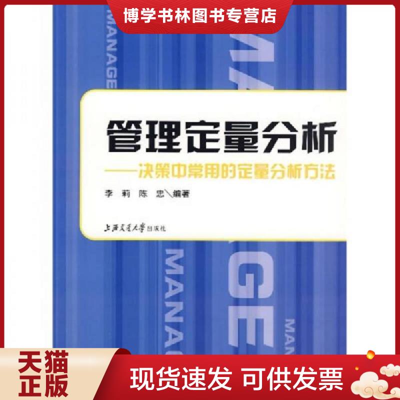 珍藏书售价高于定价 九成新以上 套装请咨询