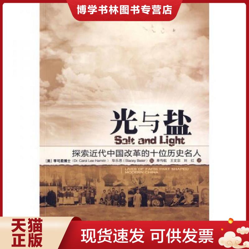 珍藏书售价高于定价 九成新以上 套装请咨询