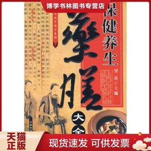 正版现货9787538414622中外汽车构造图册车身分册一 望岳 编著 吉林科学技术出版社