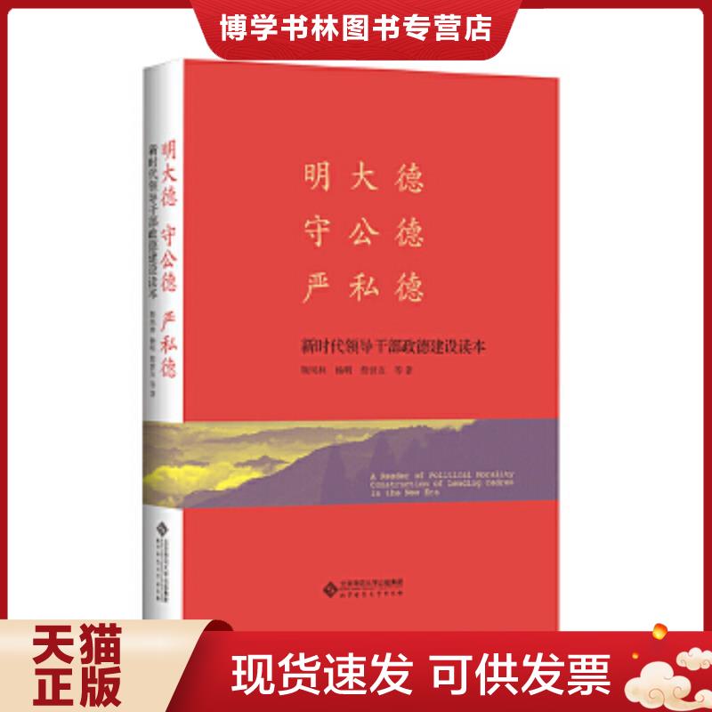 珍藏书售价高于定价 九成新以上 套装请咨询