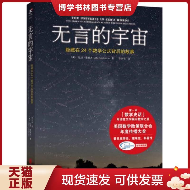 珍藏书售价高于定价 九成新以上 套装请咨询
