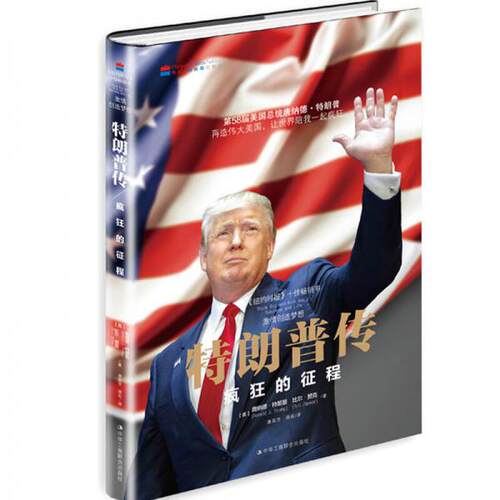 珍藏书售价高于定价 九成新以上 套装请咨询