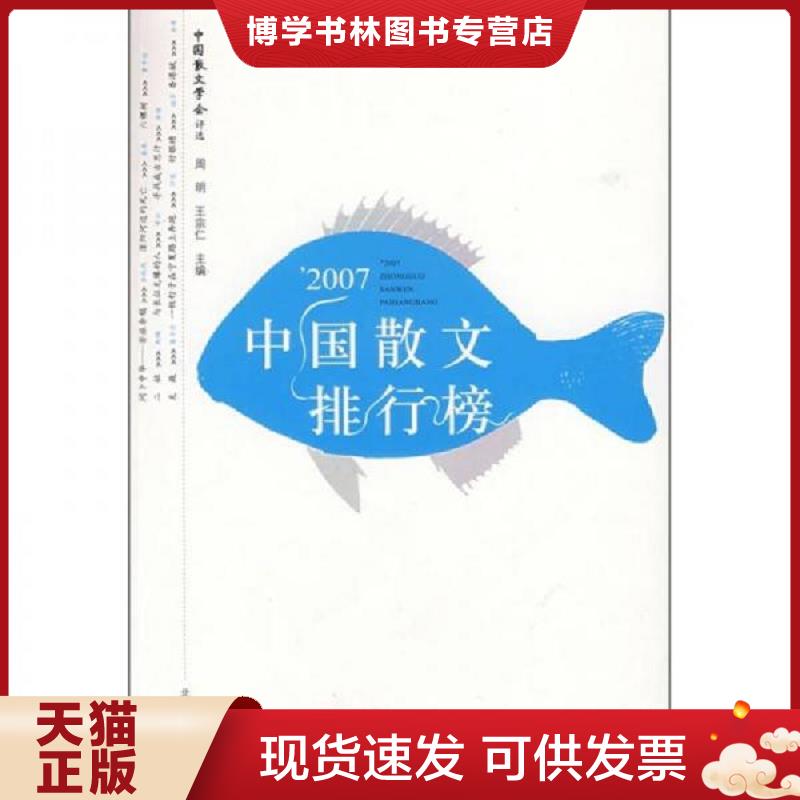 珍藏书售价高于定价 九成新以上 套装请咨询