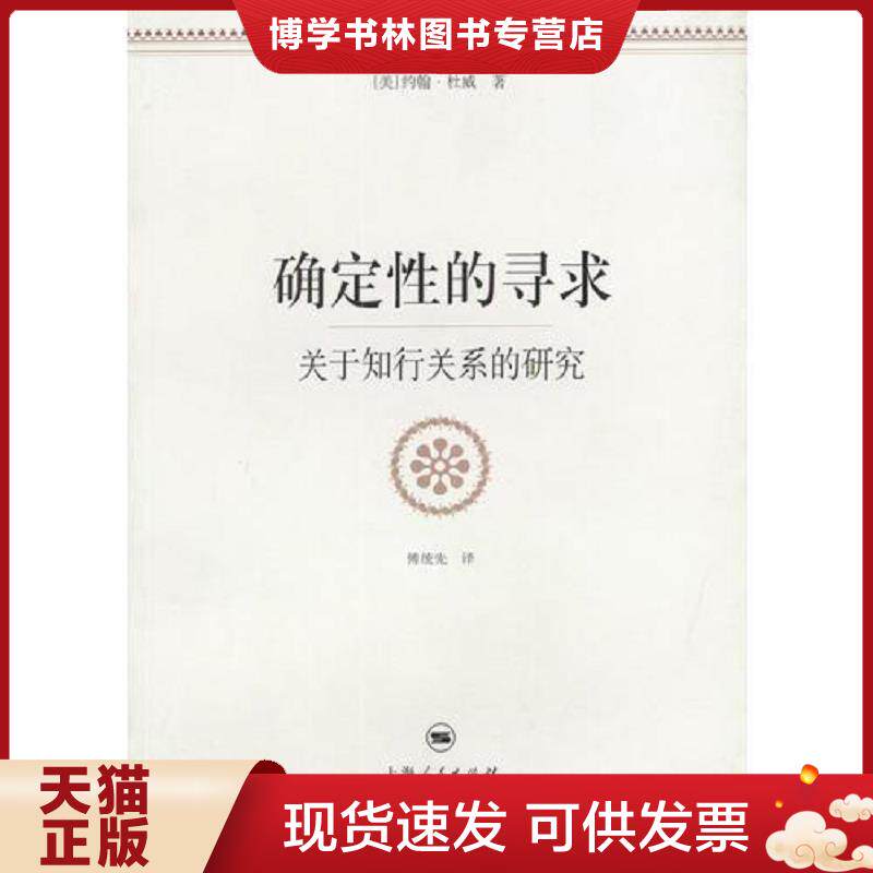 珍藏书售价高于定价 九成新以上 套装请咨询