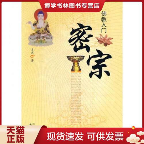 珍藏书售价高于定价 九成新以上 套装请咨询