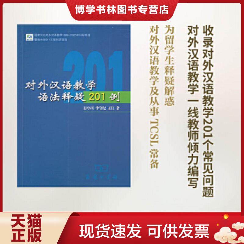 珍藏书售价高于定价 九成新以上 套装请咨询