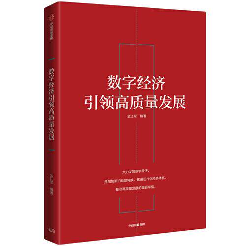 珍藏书售价高于定价 九成新以上 套装请咨询