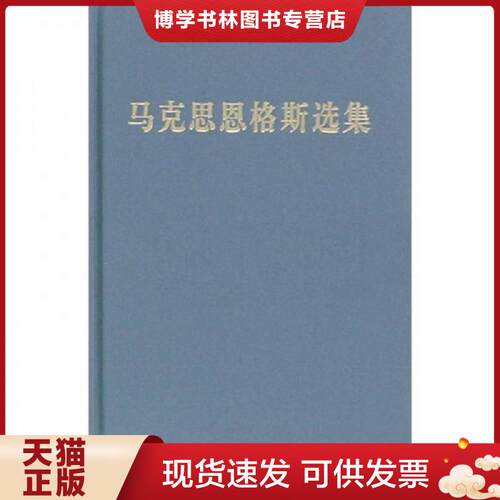 珍藏书售价高于定价 九成新以上 套装请咨询