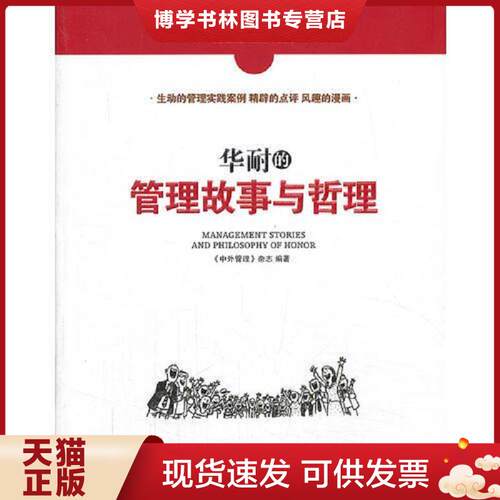 珍藏书售价高于定价 九成新以上 套装请咨询