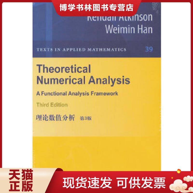 珍藏书售价高于定价 九成新以上 套装请咨询