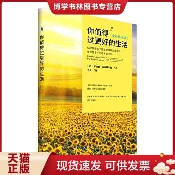 珍藏书售价高于定价 九成新以上 套装请咨询