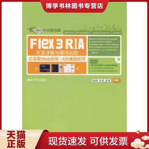 珍藏书售价高于定价 九成新以上 套装请咨询