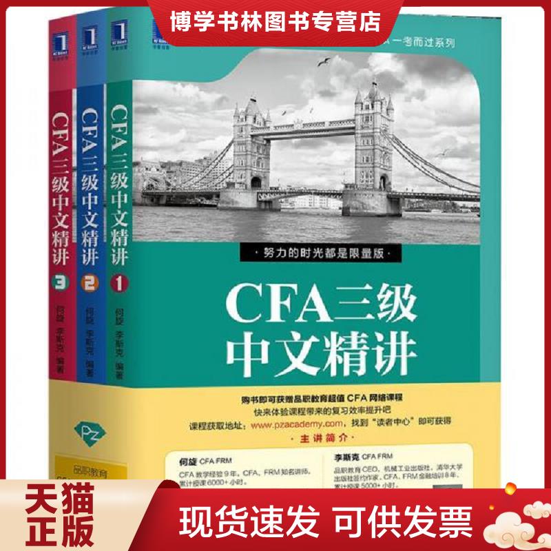 珍藏书售价高于定价 九成新以上 套装请咨询