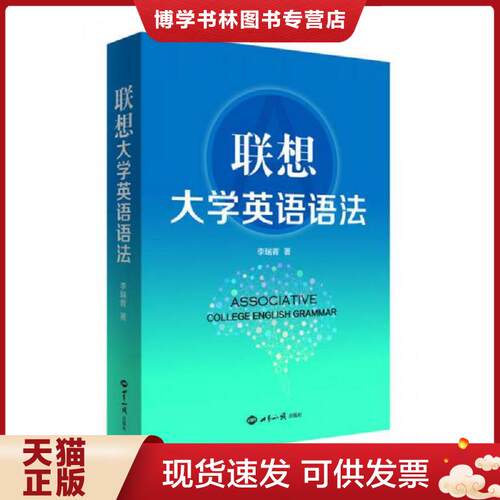 珍藏书售价高于定价 九成新以上 套装请咨询