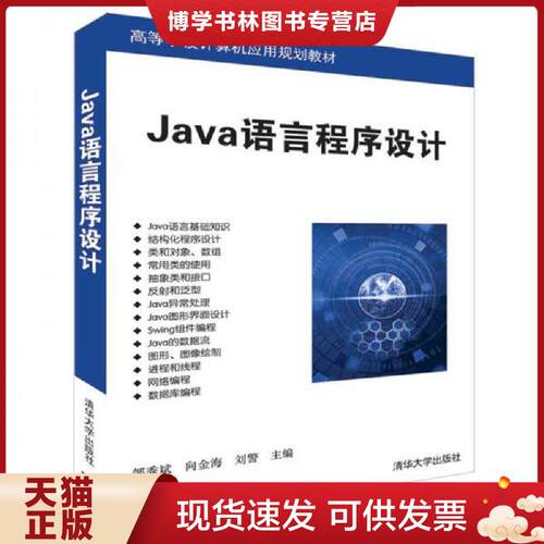 珍藏书售价高于定价 九成新以上 套装请咨询