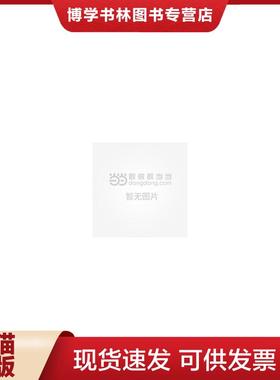 正版现货9787203055792土木华章:山西古代建筑巡礼:ancient constructions in Shanxi    山西人民出版社发行部