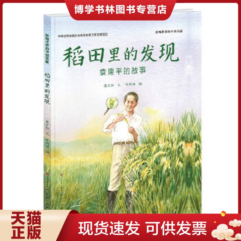 珍藏书售价高于定价 九成新以上 套装请咨询