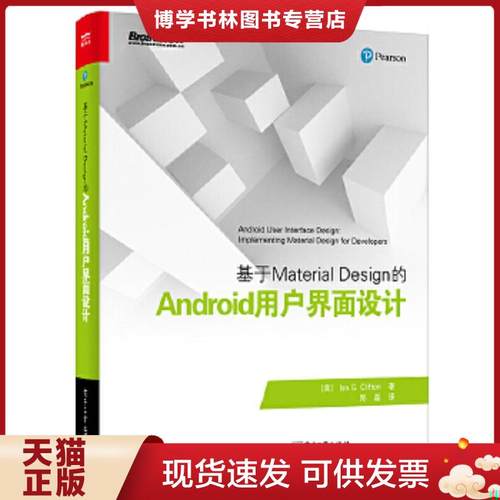 珍藏书售价高于定价 九成新以上 套装请咨询