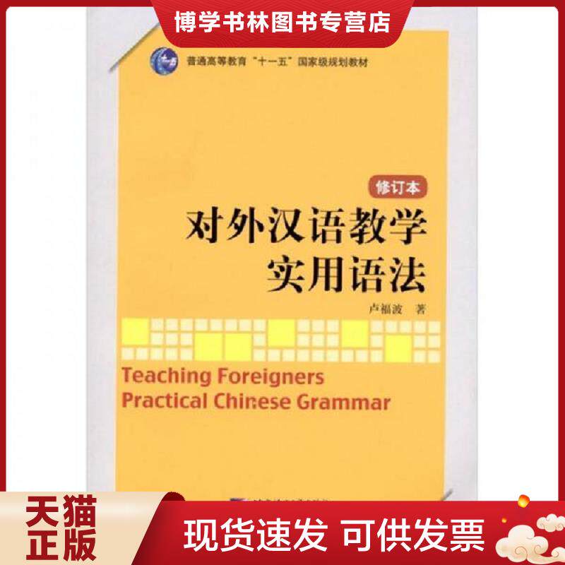 珍藏书售价高于定价 九成新以上 套装请咨询