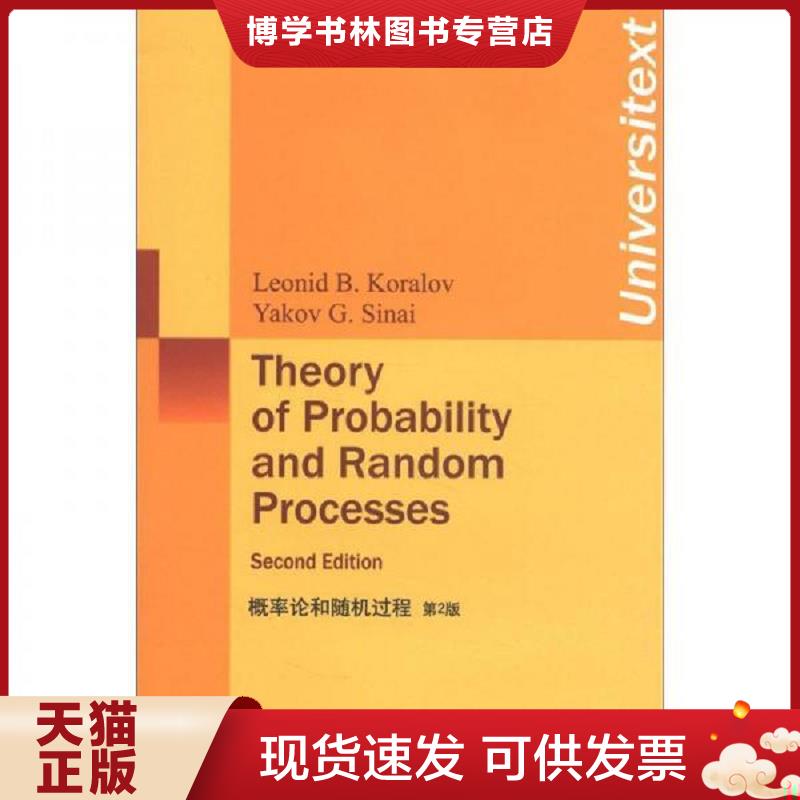 珍藏书售价高于定价 九成新以上 套装请咨询