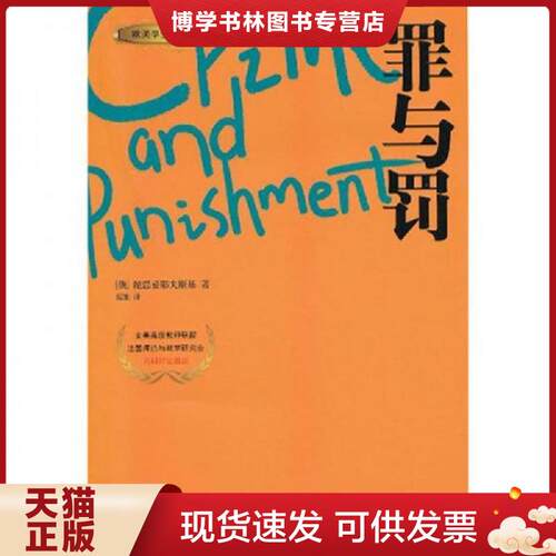 珍藏书售价高于定价 九成新以上 套装请咨询
