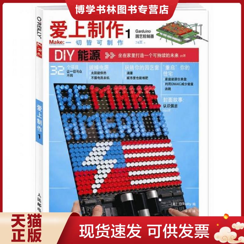 珍藏书售价高于定价 九成新以上 套装请咨询