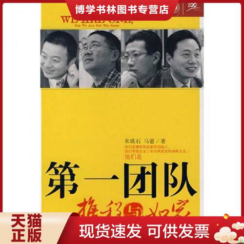 珍藏书售价高于定价 九成新以上 套装请咨询