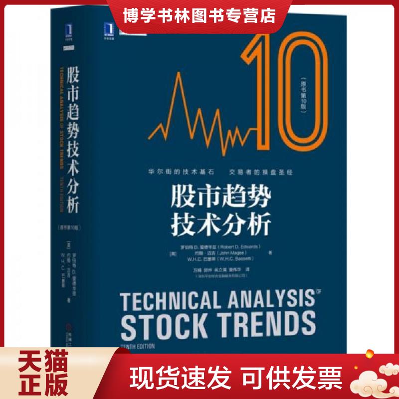 珍藏书售价高于定价 九成新以上 套装请咨询