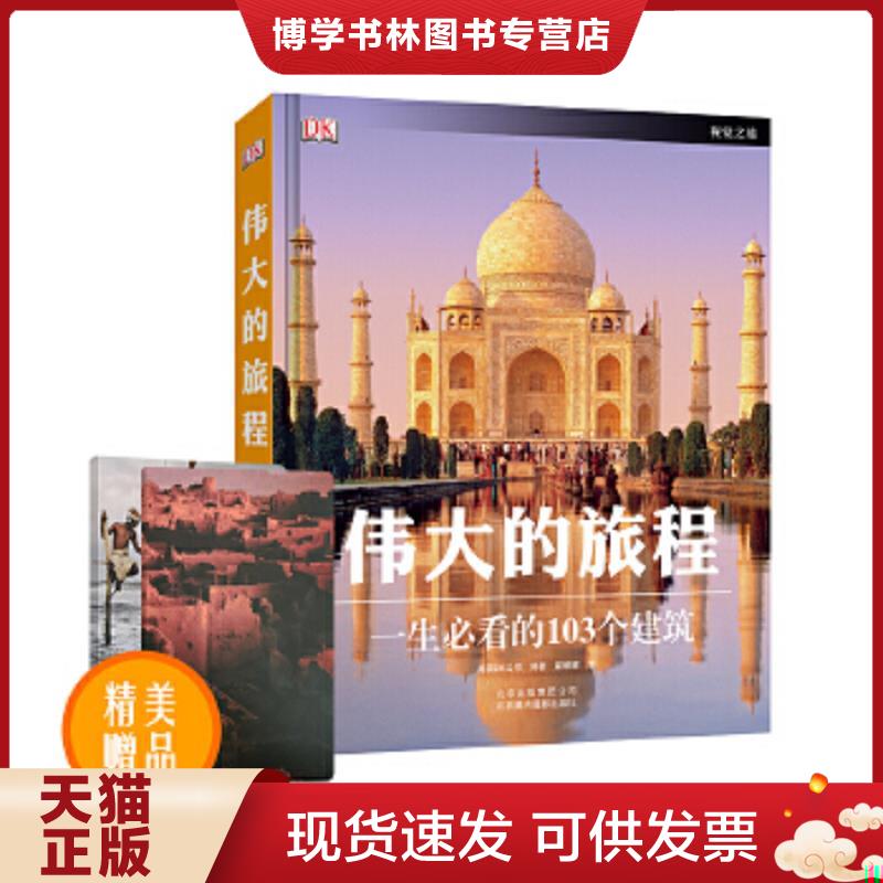 珍藏书售价高于定价 九成新以上 套装请咨询