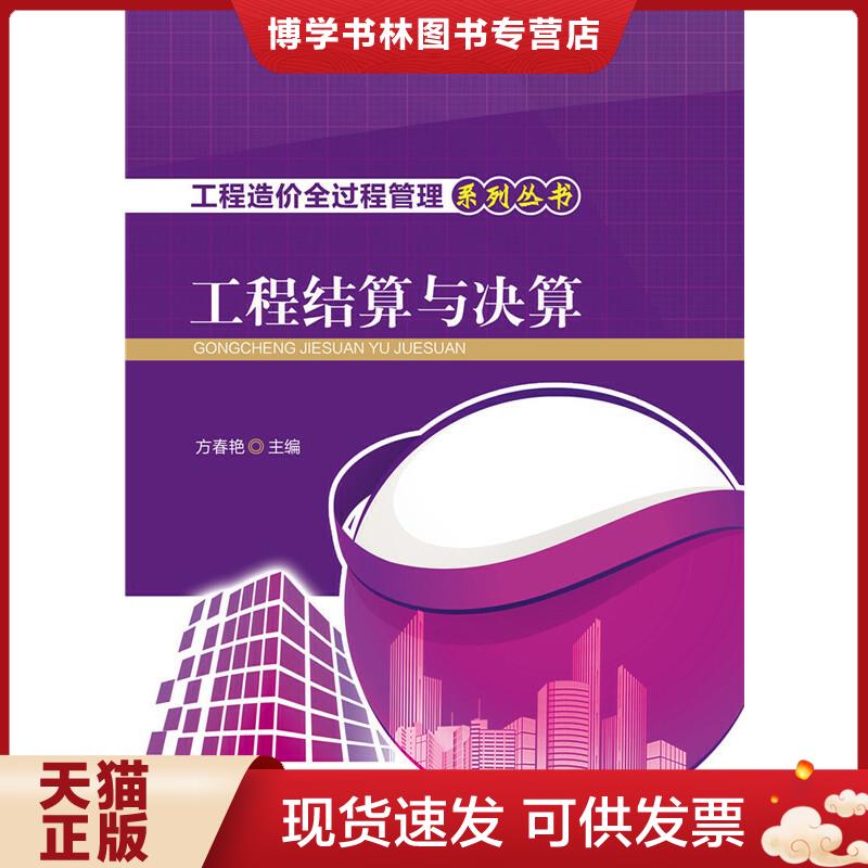珍藏书售价高于定价 九成新以上 套装请咨询