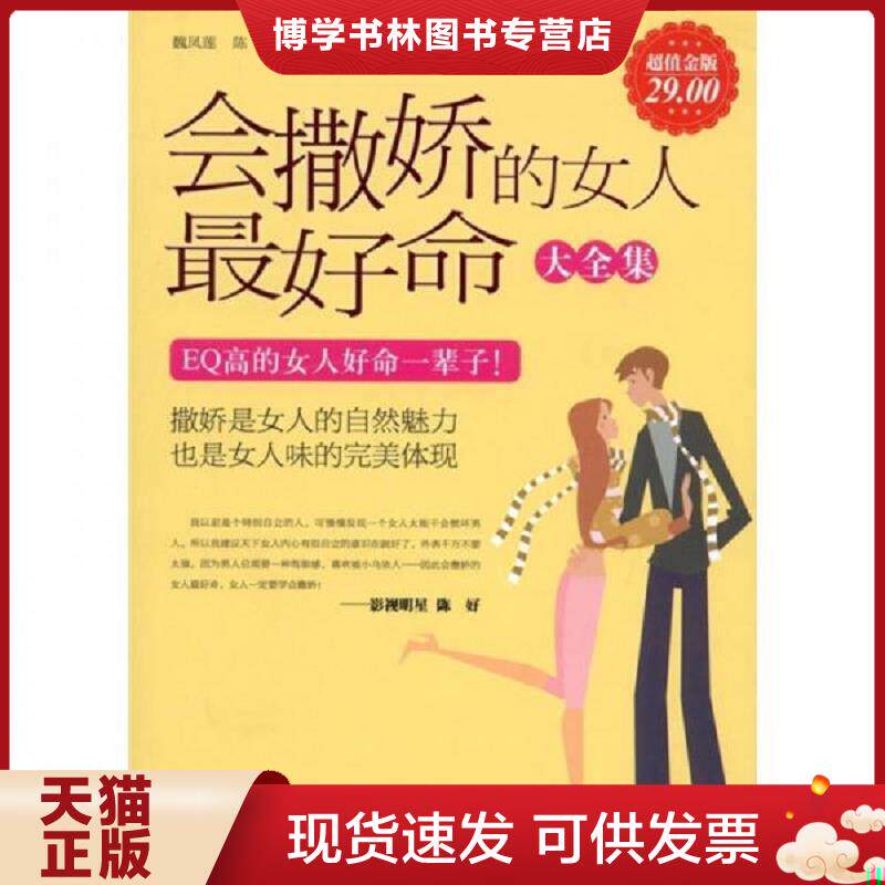 珍藏书售价高于定价 九成新以上 套装请咨询