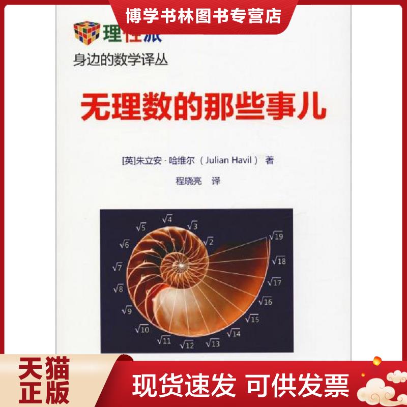 珍藏书售价高于定价 九成新以上 套装请咨询