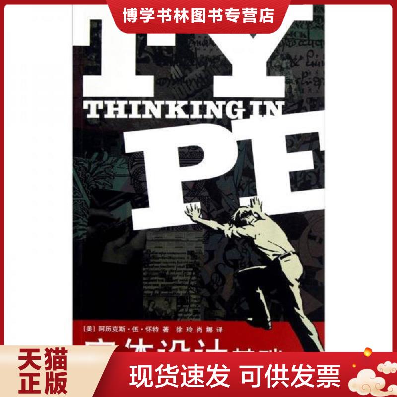 珍藏书售价高于定价 九成新以上 套装请咨询