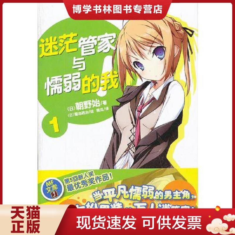 珍藏书售价高于定价 九成新以上 套装请咨询