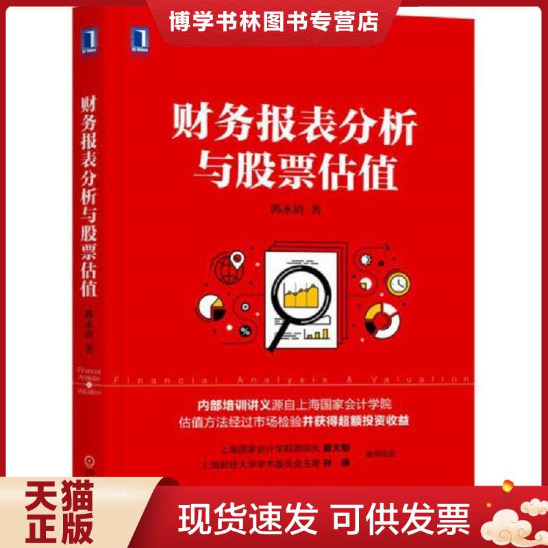 珍藏书售价高于定价 九成新以上 套装请咨询