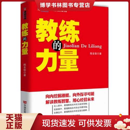 珍藏书售价高于定价 九成新以上 套装请咨询