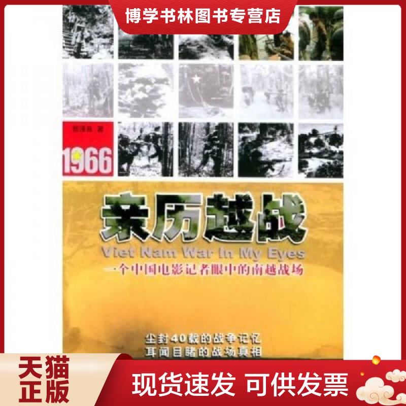 珍藏书售价高于定价 九成新以上 套装请咨询