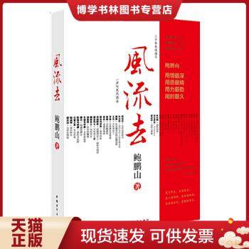 珍藏书售价高于定价 九成新以上 套装请咨询