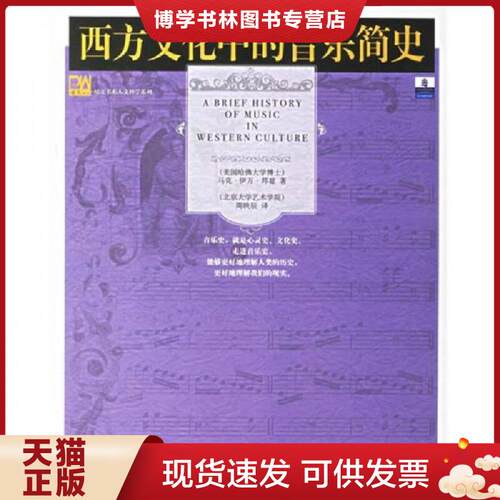 珍藏书售价高于定价 九成新以上 套装请咨询